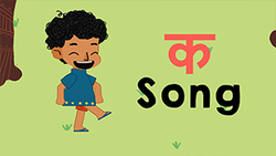 Introduction the Hindi letter Ka Instructional Video