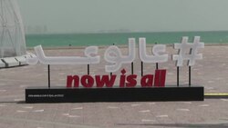 CLEAN : Flags on display as Qatar gears up for World Cup draw News Clip