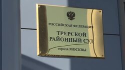 CLEAN : Moscow court to consider 'extremism' label for US media giant Meta News Clip