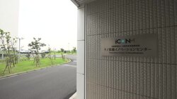 Stock shots of Innovation of Center of NanoMedicine News Clip