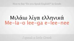 How to Say "Do You Speak English" in Greek Instructional Video