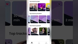 Find TikTok Trends Super Easy! Instructional Video