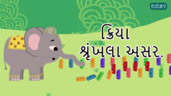 Domino effect - One after the other - Gujarati Instructional Video