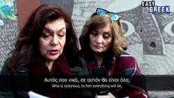 Modern Greeks Try to Read Ancient Greek | Easy Greek 56 Instructional Video