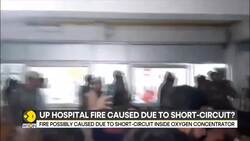 Jhansi Tragedy: Newborns Loses Life In Blaze At Government Hospital In Jhansi News Clip