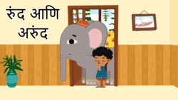 Comparing Sizes - Wide And Narrow - Marathi Instructional Video