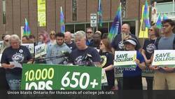 Union blames Ontario government for forcing major staffing cuts News Clip