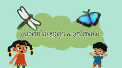Buzzy Bugs - An Introduction to Insects - Malayalam Instructional Video