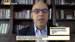Saudi's United Electronics Investing in E-Commerce: CEO News Clip