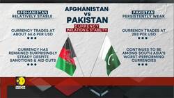 Pakistan vs Afghanistan: Where Do Their Economies Stand? News Clip