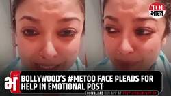 ‘Fed Up of Being Harassed’:Actor Tanushree Dutta Posts Emotional Plea; Alleges Harassment at Home News Clip