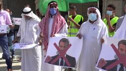 CLEAN : Palestinians in Gaza burn portraits of France's Macron News Clip