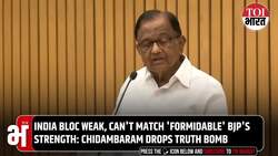 INDIA Bloc Falling Apart? Chidambaram's BIG REALITY CHECK | Calls BJP a 'Formidable Machine' News Clip