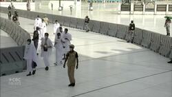 Pilgrims gather in Mecca for physically distanced hajj News Clip