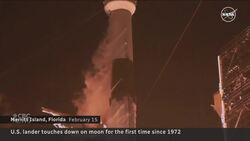 1st U.S. spacecraft lands on the moon in a half-century News Clip