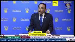 Sudan’s new PM Kamil Idris demands foreign backers halt RSF’s 'criminal operations' News Clip
