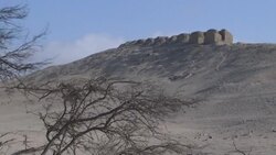 CLEAN : Pre-Inca solar observatory in Peru declared UNESCO World Heritage Site News Clip