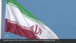 Iran's supreme leader vows retaliation for deaths of military leaders News Clip