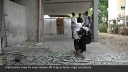 Miracles and misery during the Israel-Hamas war News Clip