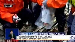Airline Ratings Geoffrey Thomas on China Plane Crash News Clip