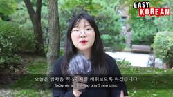 How to become a Hangul expert | Super Easy Korean 11 Instructional Video