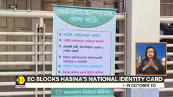 Bangladesh EC bars Hasina from voting in 2026 elections, blocks National Identity Card News Clip