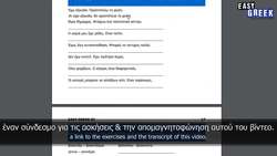 What Would You Do If You Were Prime Minister For a Day? | Easy Greek 82 Instructional Video