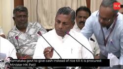 Karnataka govt to give cash instead of rice till it is procured: Minister HK Patil News Clip