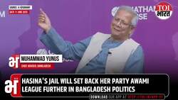 Former Bangladesh PM Sheikh Hasina Sentenced to Jail For Six Months by International Crimes Tribunal News Clip