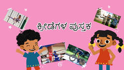 Play Ball - A Fun Dive into Sports - Kannada Instructional Video