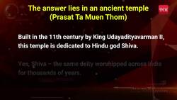 Thailand-Cambodia Clash: Deadly Fight For Hindu Temple; Why Is This Shiva Shrine Important Decoded News Clip