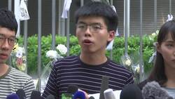 HKong activists want extradition bill scrapped Instructional Video