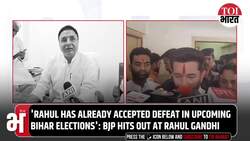'EC Acting Like Govt Stooge': Congress, TMC Blast Modi Govt After Rahul's Remarks, BJP Hits Back News Clip