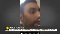 India: Former Punjab DGP's son found dead at Panchkula home News Clip