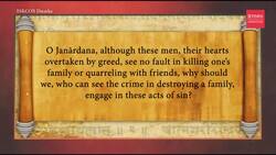 Beyond anger & hurt: Navigating family disputes with Bhagavad Gita wisdom's from Chapter 1, Verses 37 and 38 News Clip