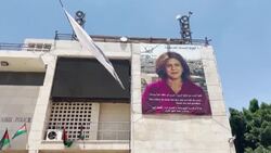 CLEAN : Bethlehem city workers clean Manger Square ahead of Biden's visit News Clip