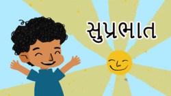 Morning Melodies - Good Morning - Gujarati Instructional Video