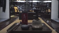 Eth0s Instructional Video