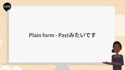 How to say it seemed like / it didnt seem like in Japanese | ～みたいです（過去） Instructional Video