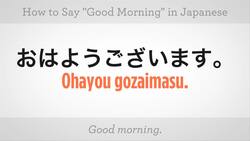 How to Say "Good Morning" in Japanese Instructional Video