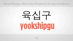 How to Say Numbers 61 through 70 in Korean Instructional Video