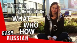 Questions with "what", "who" and "how" | Easy Russian 7 Instructional Video