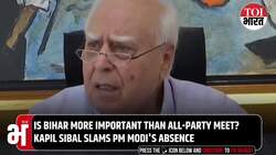 Bihar More Important Than All-Party Meeting on Pahalgam Attack? Kapil Sibal Slams PM Modi's Absence News Clip