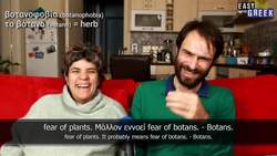 Phobias and -philias: How Greek Are They? | Easy Greek 95 Instructional Video