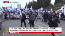 Israeli youths hold rally in West Jerusalem to push for release of Hamas captives News Clip