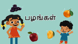 Fruit Fiesta - Tasty Treasures from Nature - Tamil Instructional Video