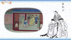 What Makes A Great Emperor, President, Or Leader Instructional Video