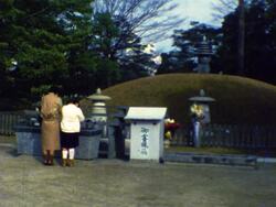 HIROSHIMA JAPAN, 1981 Stock Footage