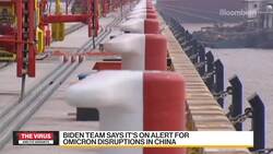 U.S. Monitoring China Covid Cases Impact on Supply Chain News Clip