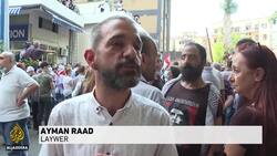 Beirut blast survivors protest against suspension of probe News Clip